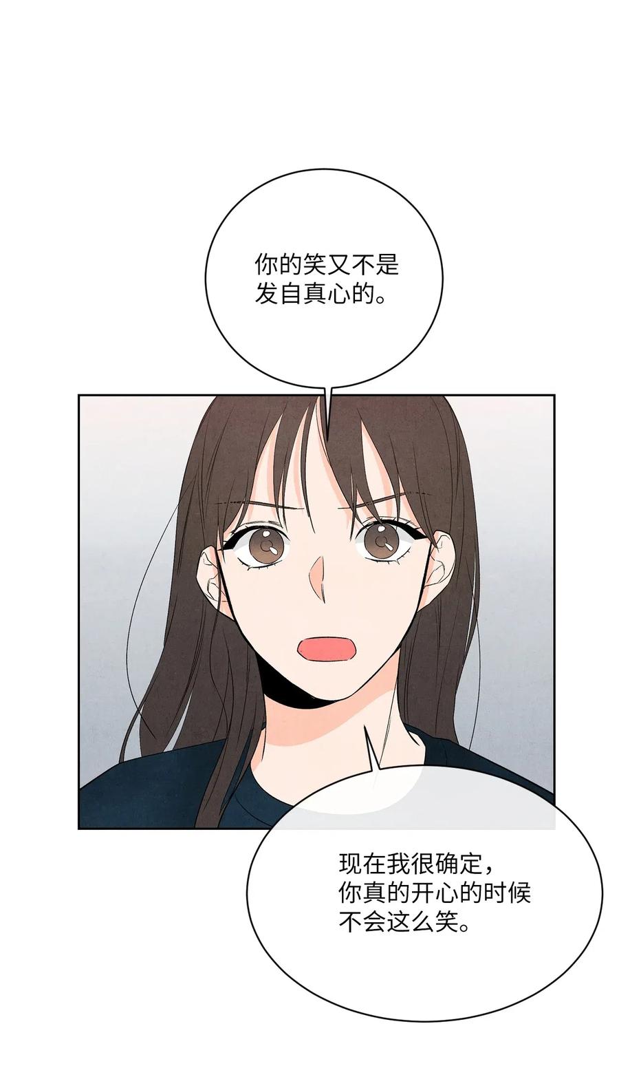 19 雨中拥抱(1/2)-第19话