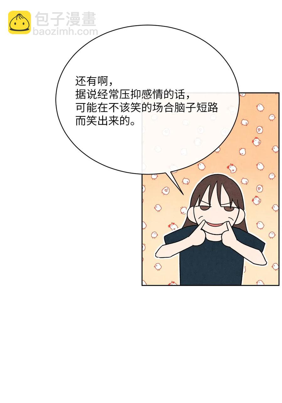 19 雨中拥抱(1/2)-第19话