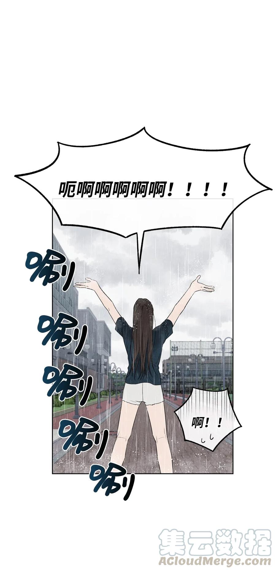 19 雨中拥抱(1/2)-第19话