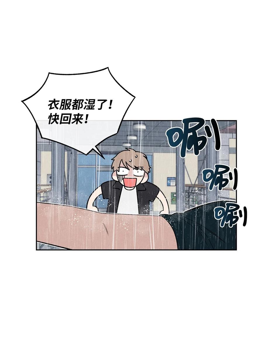 19 雨中拥抱(1/2)-第19话