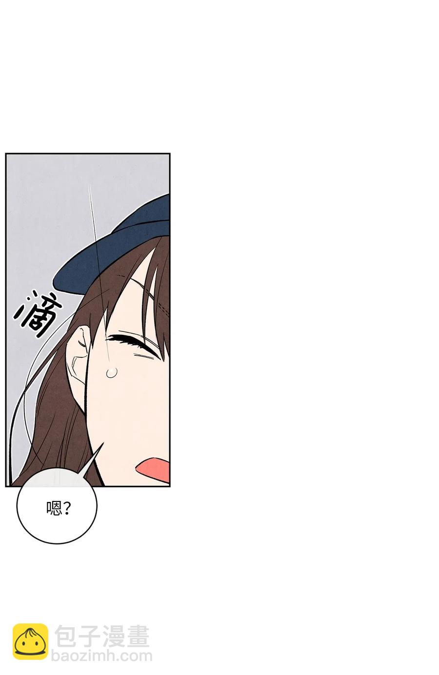 19 雨中拥抱(1/2)-第19话