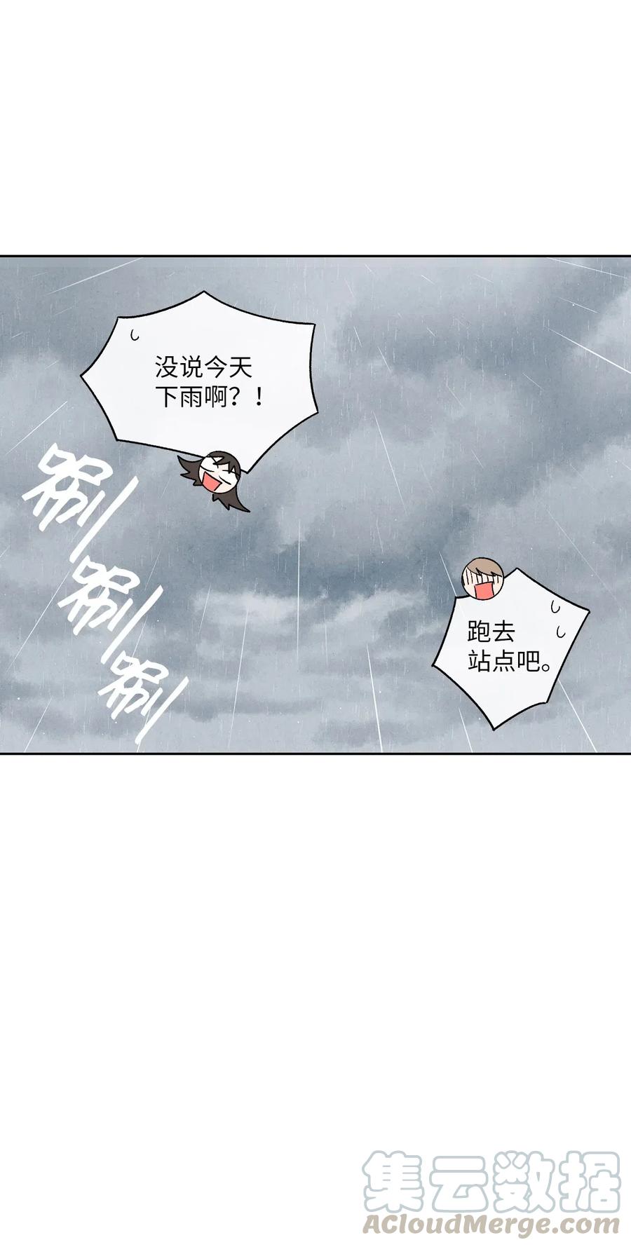 19 雨中拥抱6