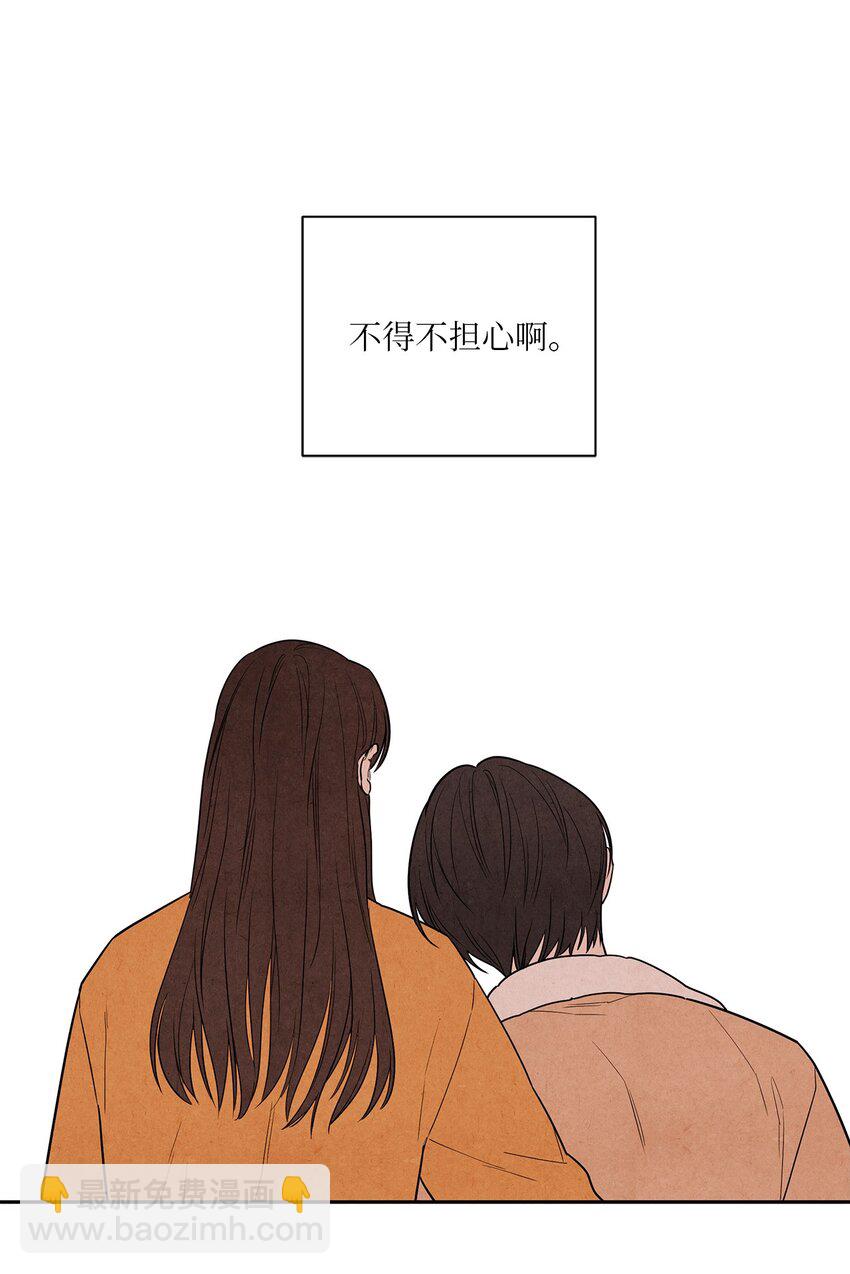 03 下马威(1/2)-第3话