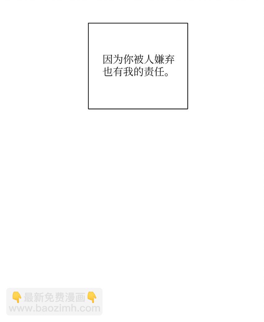 03 下马威(1/2)-第3话