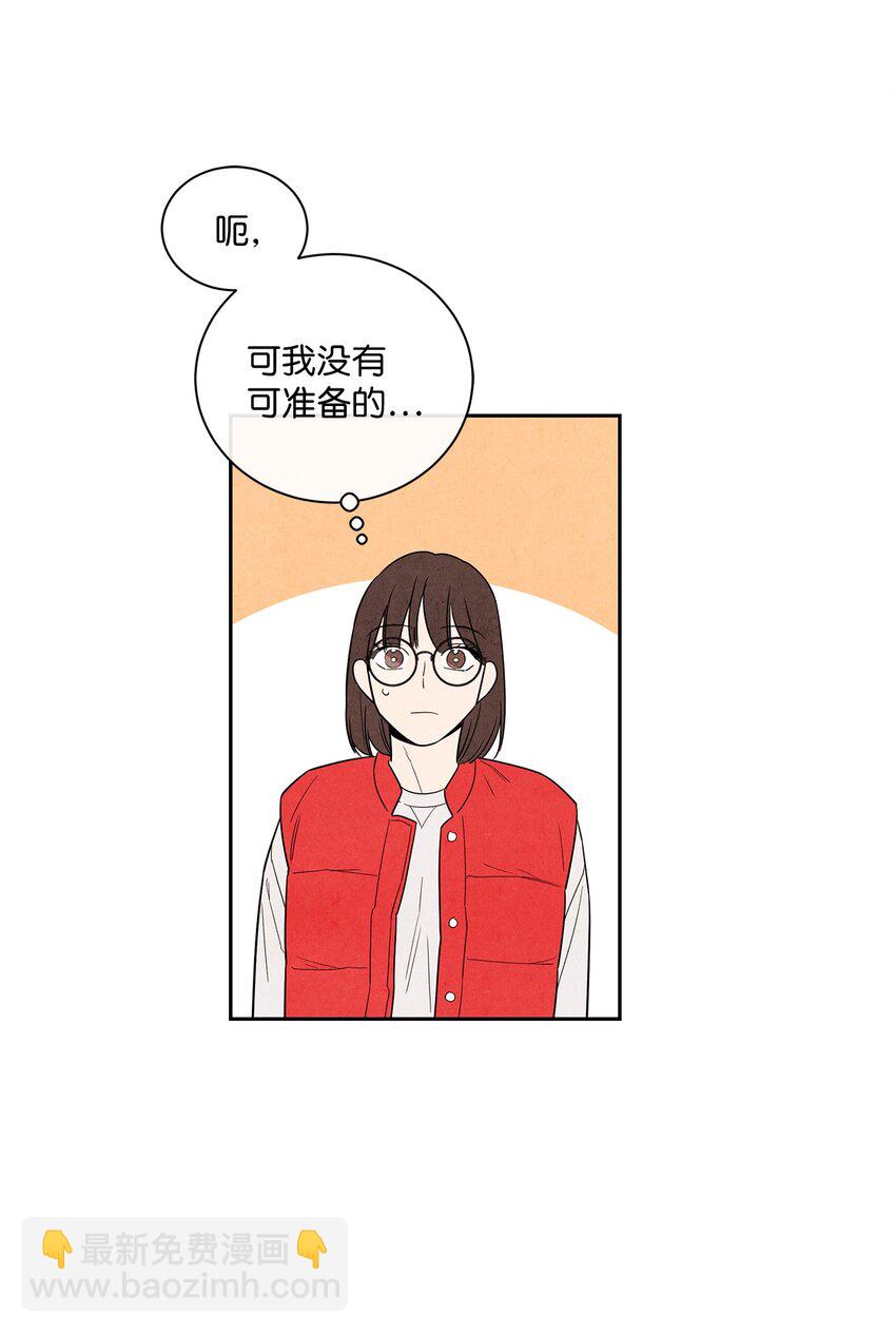 03 下马威(1/2)-第3话