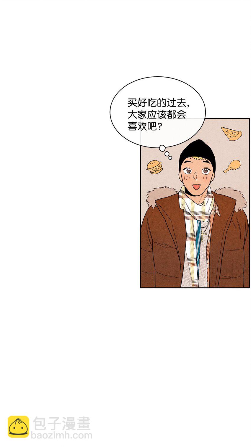 03 下马威(1/2)-第3话