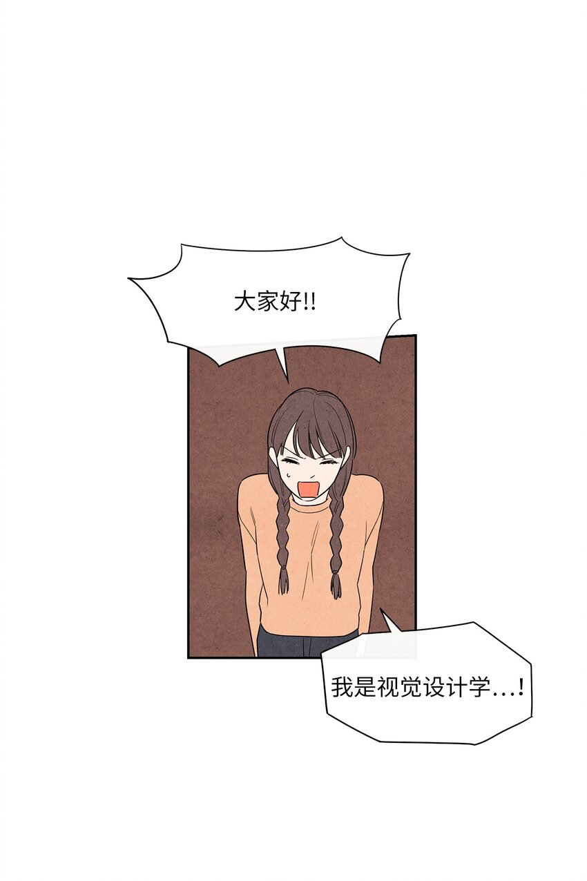 03 下马威(1/2)-第3话