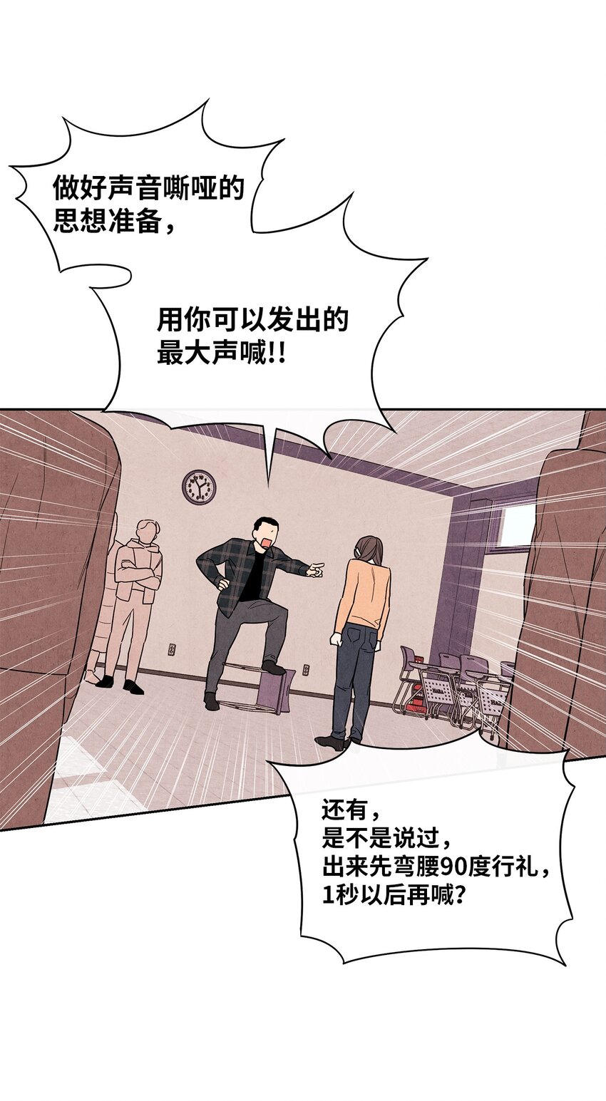 03 下马威(1/2)-第3话