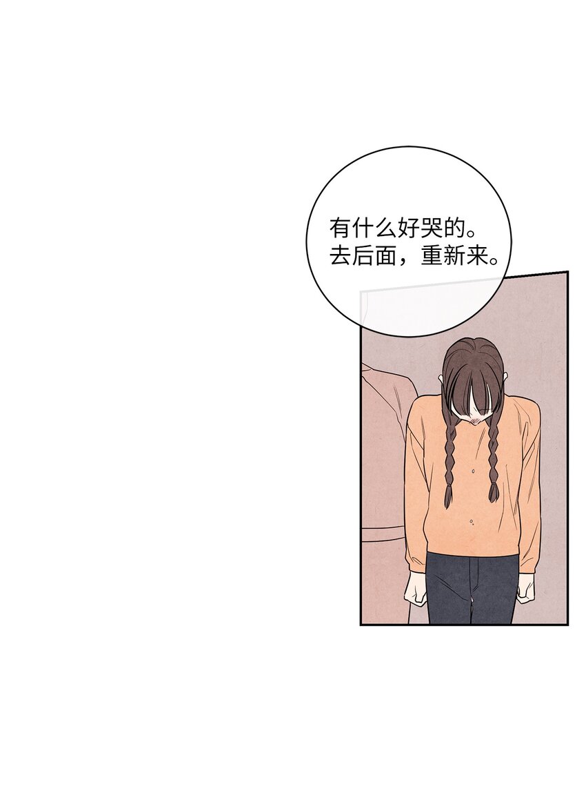 03 下马威(1/2)-第3话