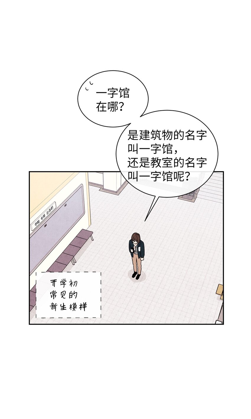 03 下马威(1/2)-第3话