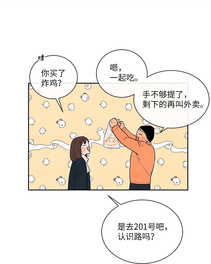 03 下马威(1/2)-第3话