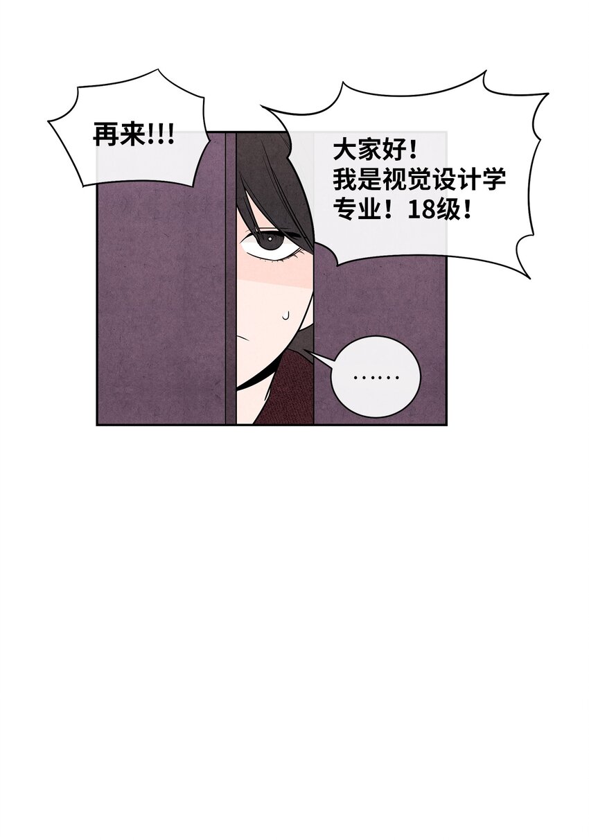 03 下马威(1/2)-第3话