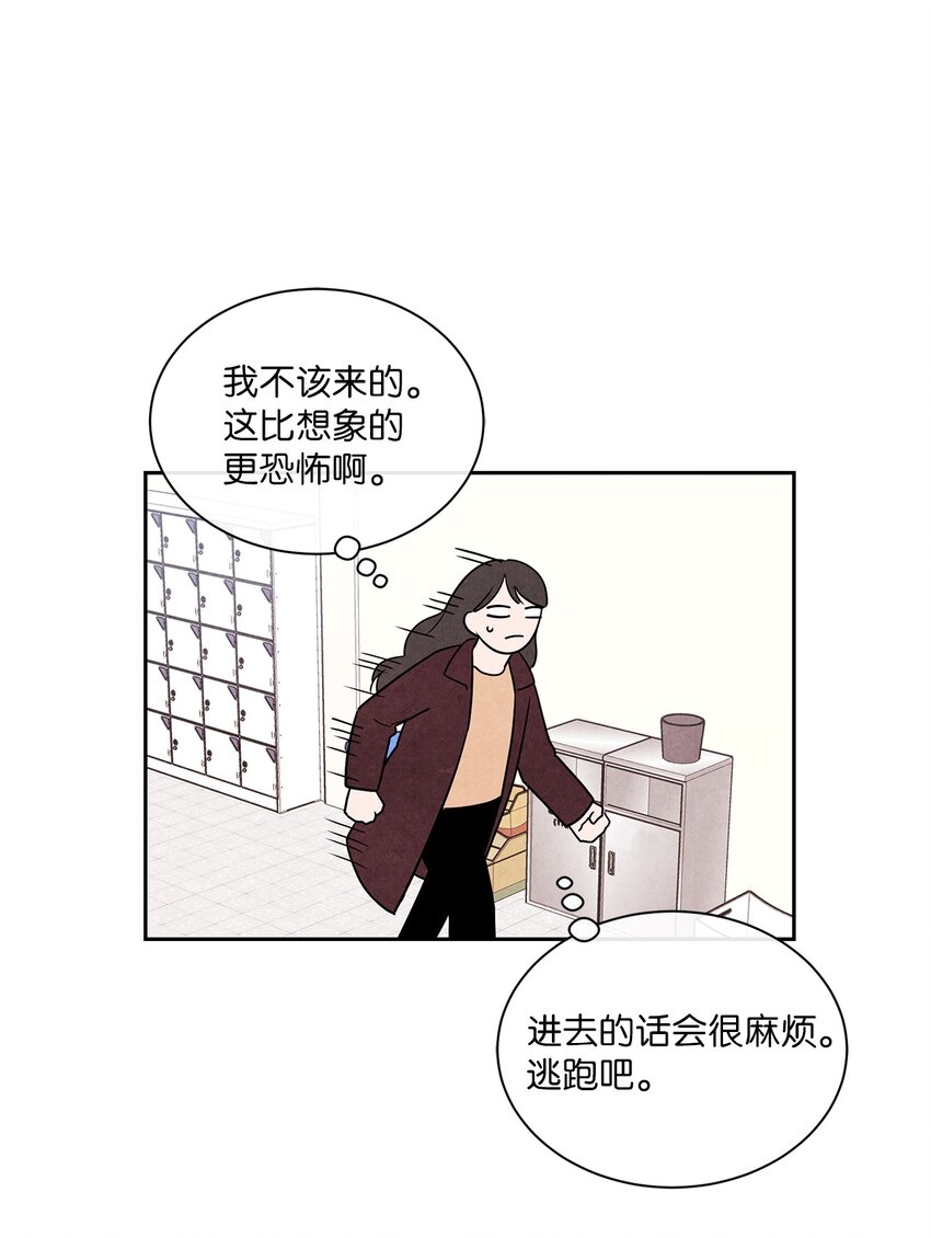 03 下马威(1/2)-第3话