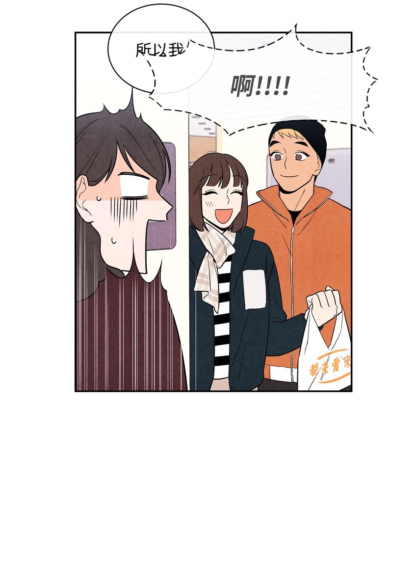 03 下马威(1/2)-第3话