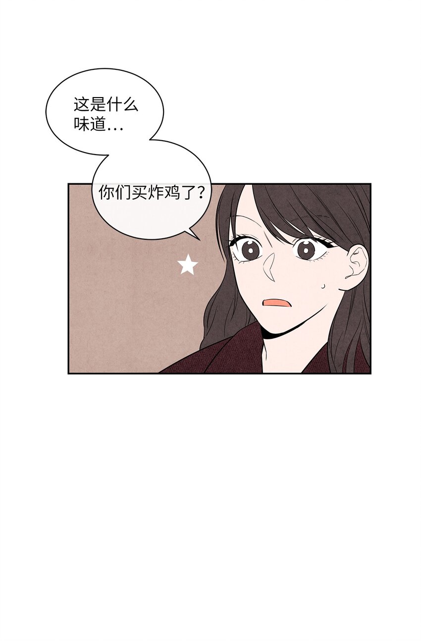 03 下马威(1/2)-第3话