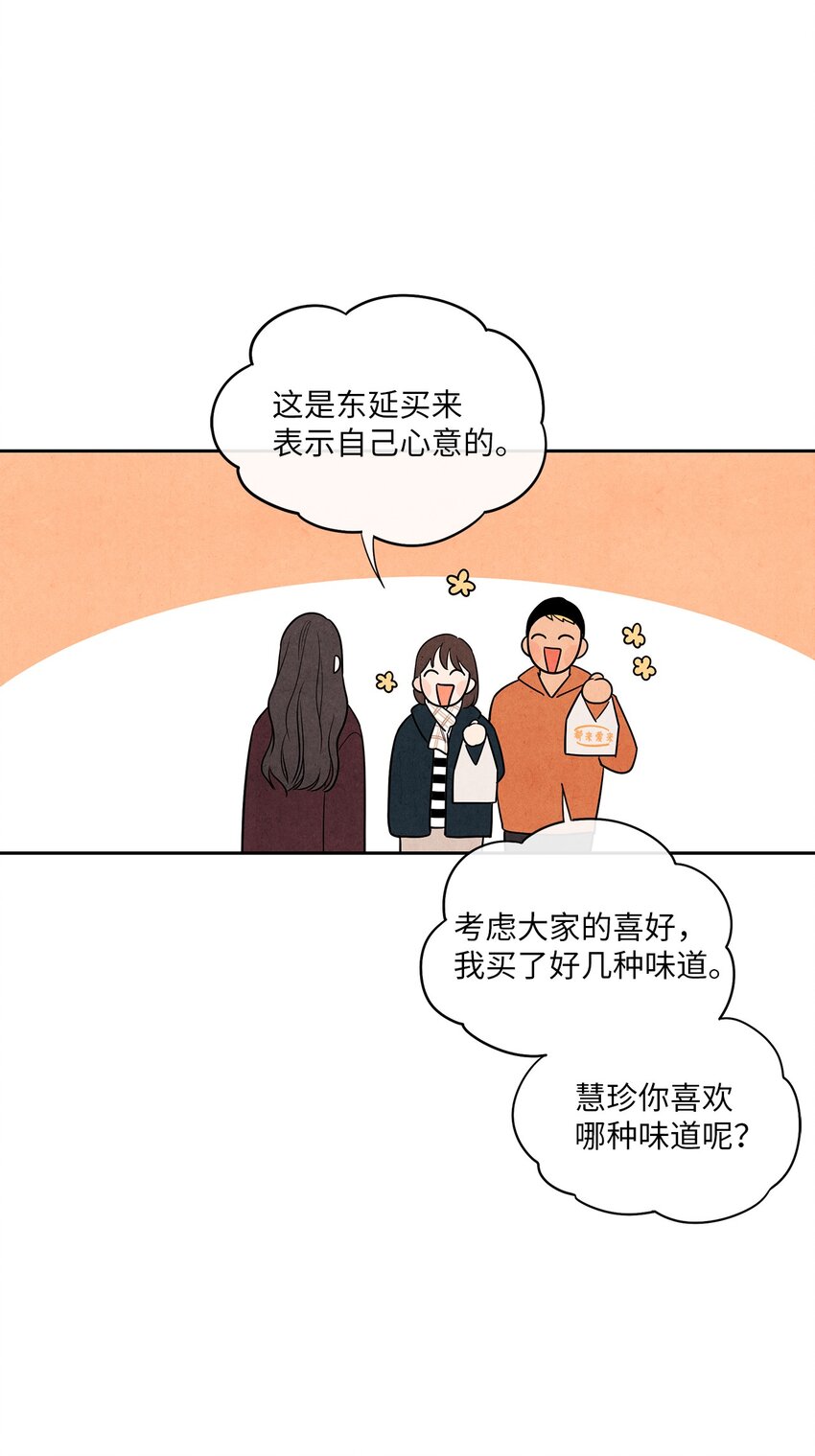 03 下马威(1/2)-第3话