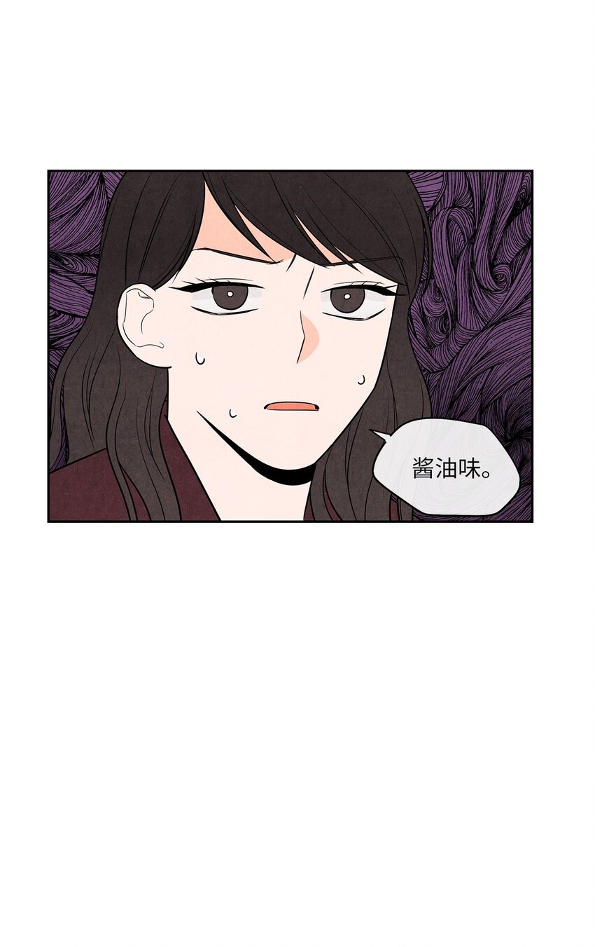 03 下马威(1/2)-第3话