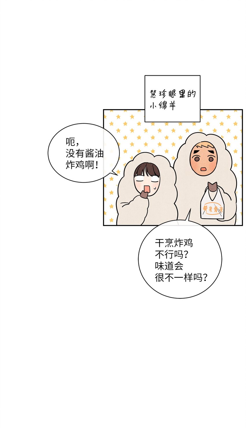 03 下马威(1/2)-第3话