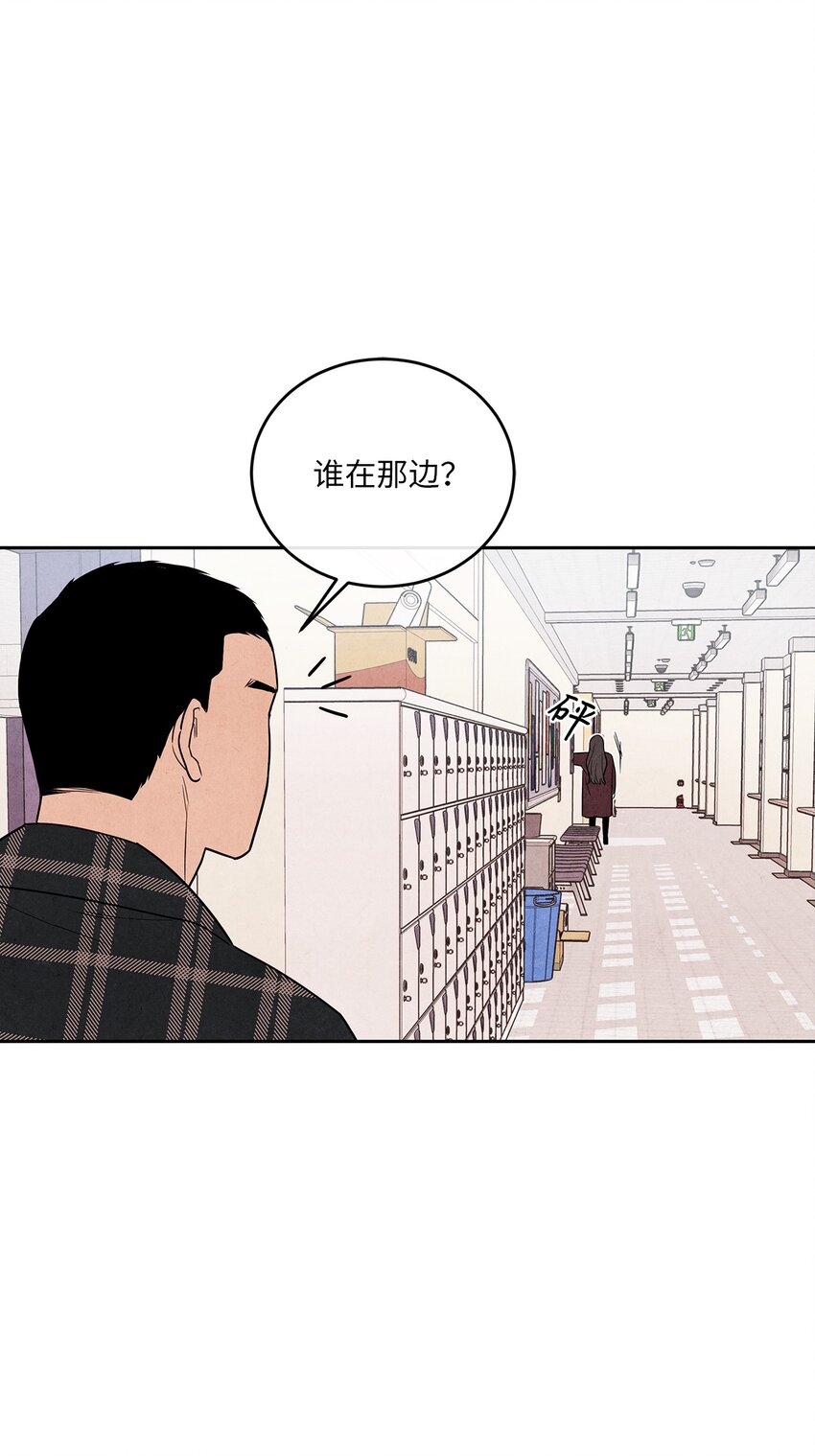 03 下马威(1/2)-第3话