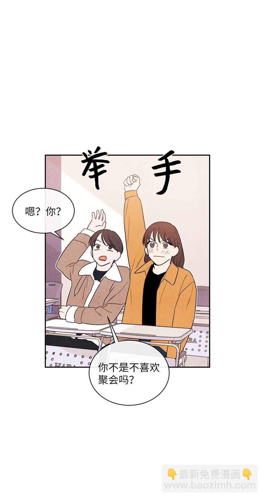 03 下马威(1/2)-第3话