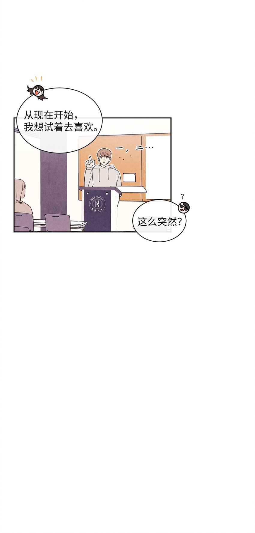 03 下马威(1/2)-第3话