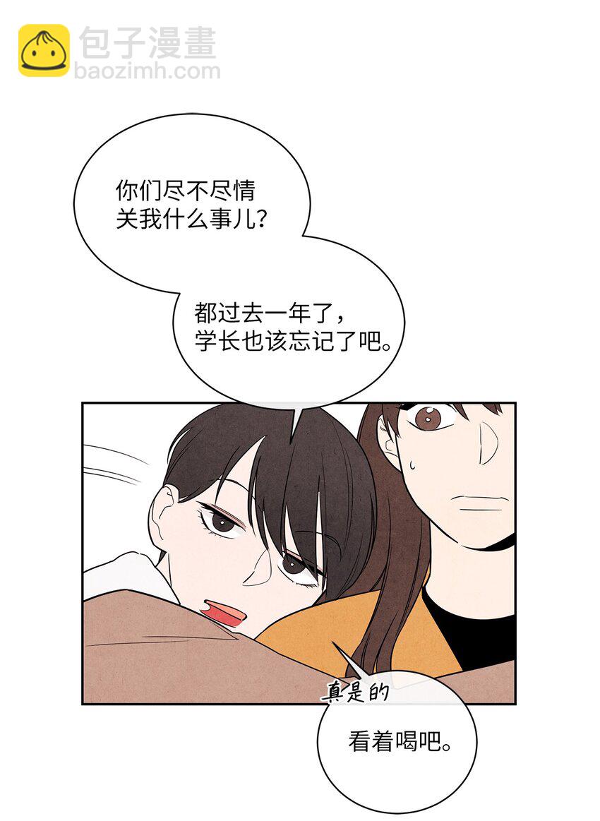 03 下马威(1/2)-第3话