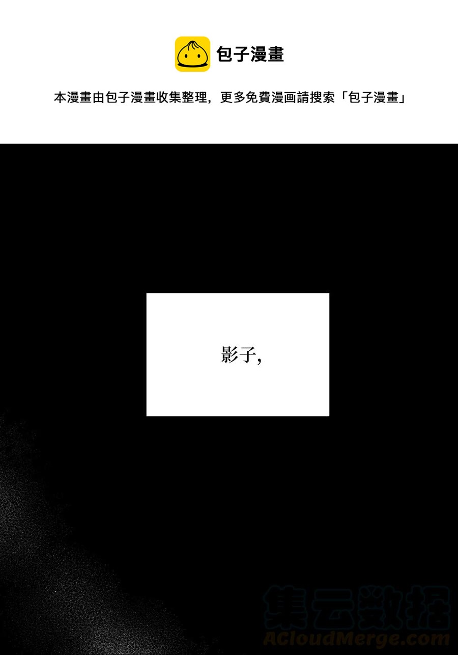 21 朋友之上(1/2)-第21话