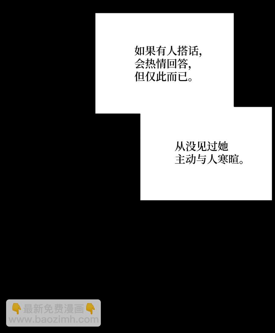 21 朋友之上(1/2)-第21话