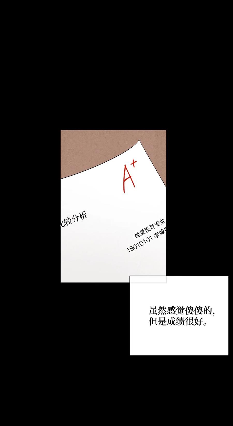 21 朋友之上(1/2)-第21话