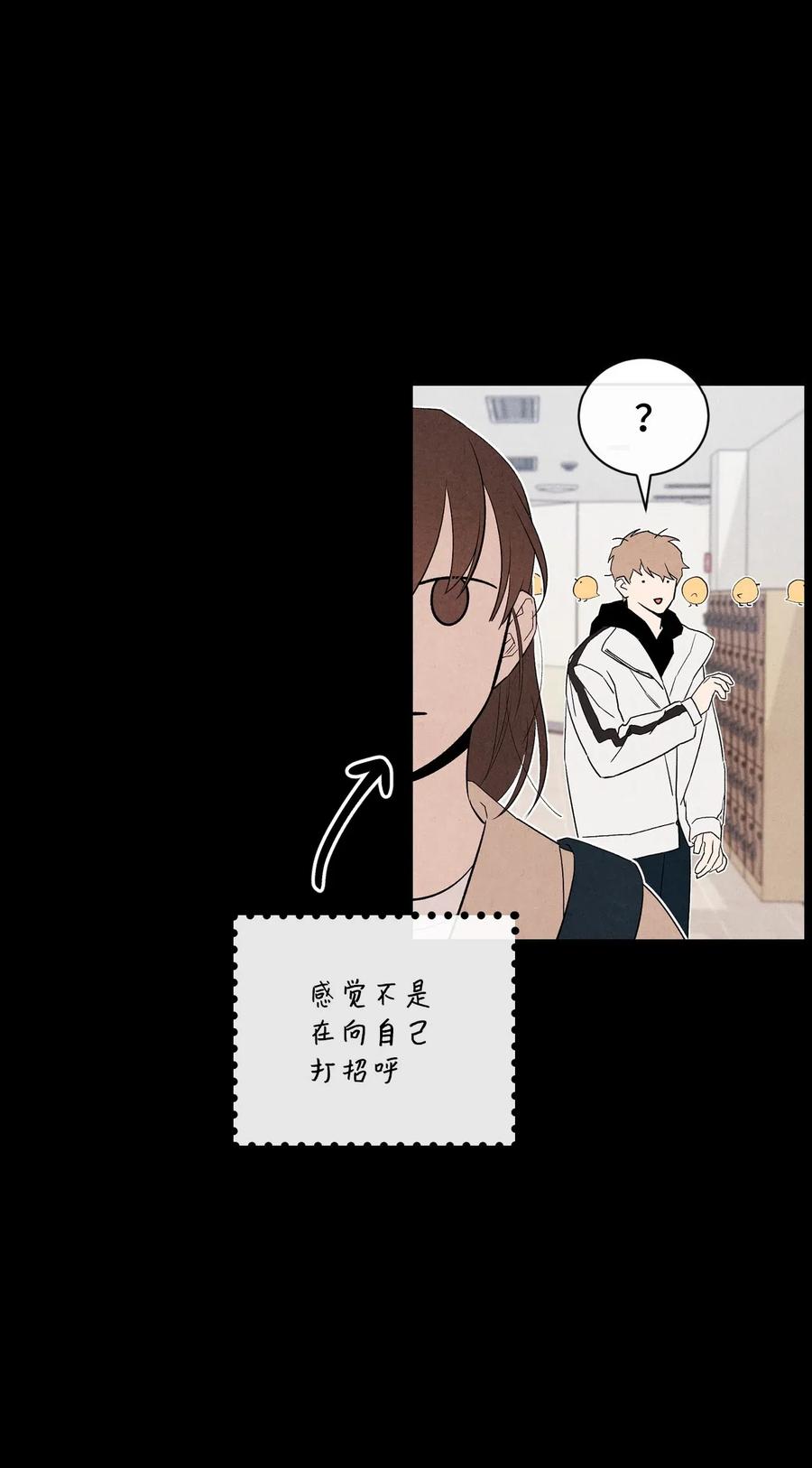 21 朋友之上(1/2)-第21话