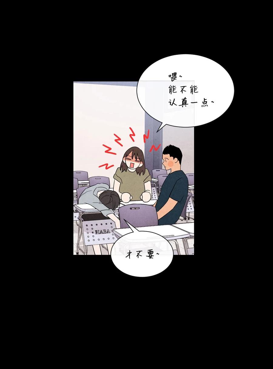 21 朋友之上(1/2)-第21话