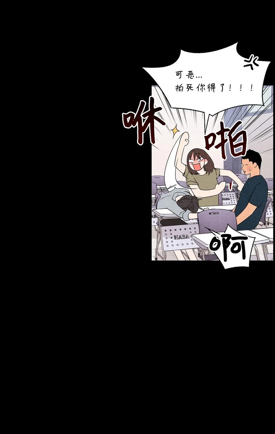 21 朋友之上(1/2)-第21话