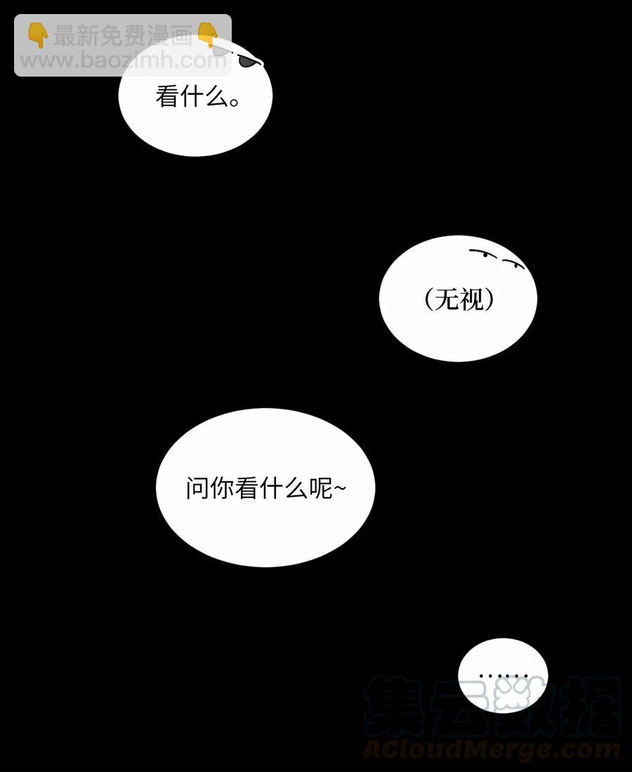 21 朋友之上(1/2)-第21话