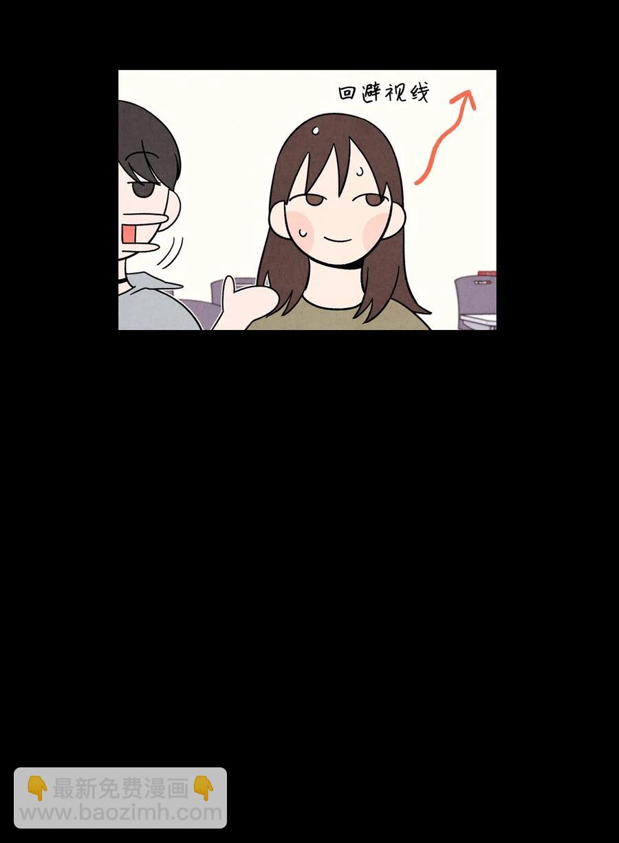 21 朋友之上(1/2)-第21话