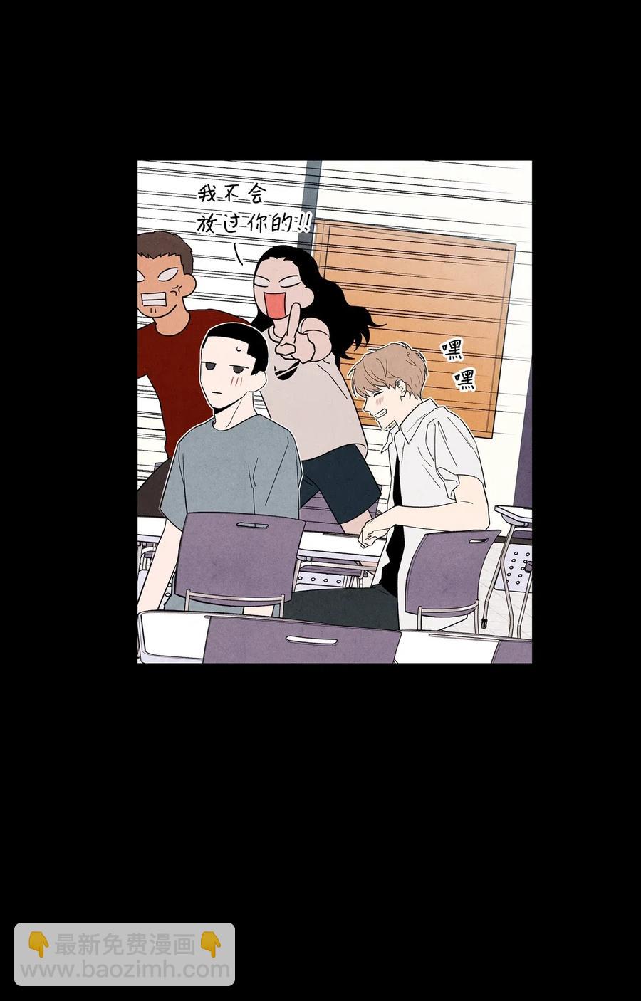 21 朋友之上(1/2)-第21话