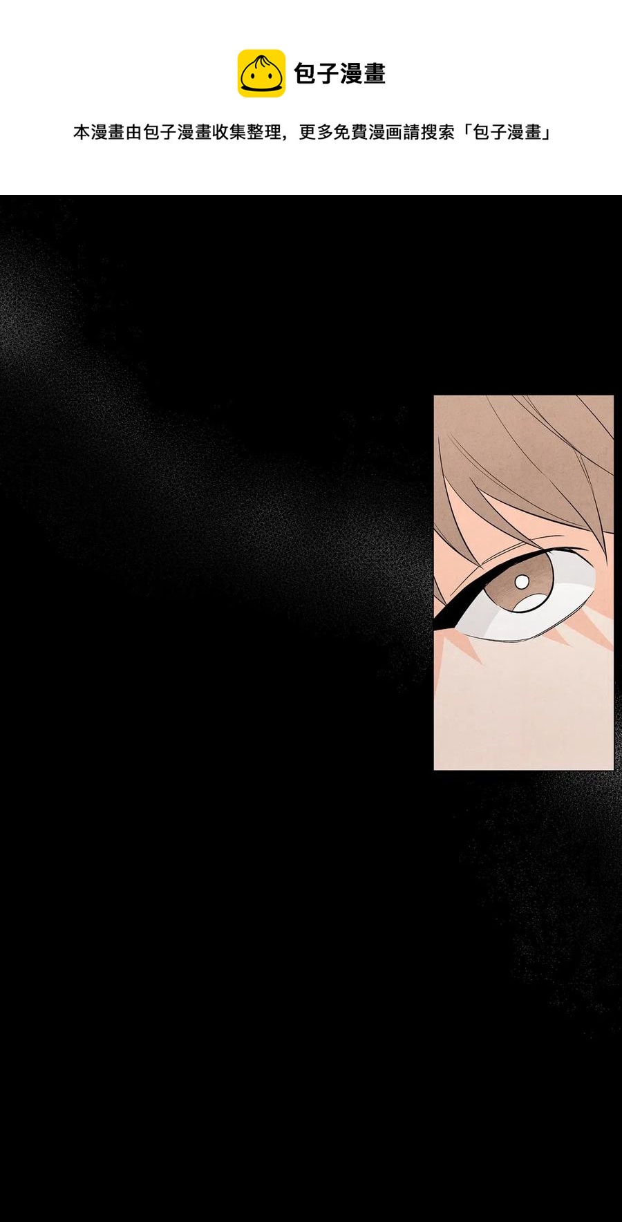 21 朋友之上(1/2)-第21话