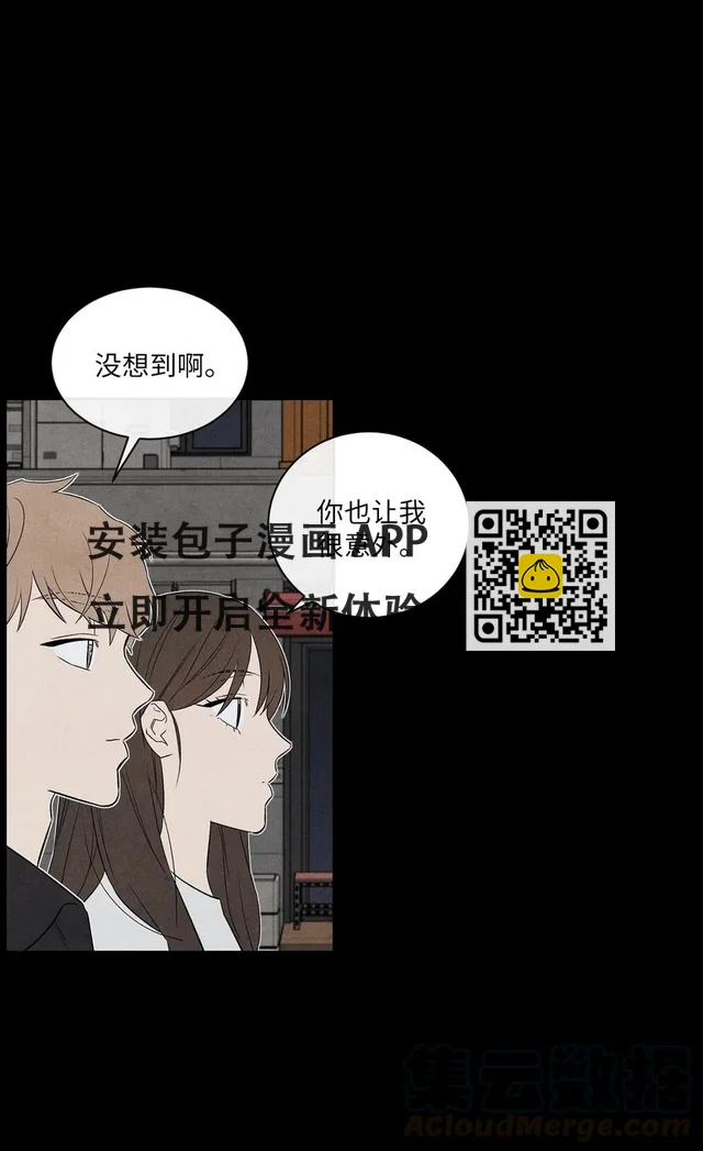 21 朋友之上(1/2)-第21话