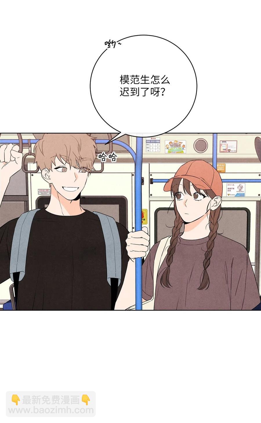 23 我答应你(1/2)-第23话