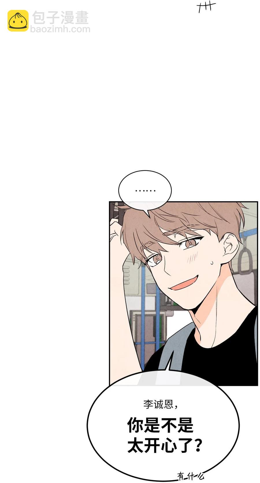 23 我答应你(1/2)-第23话