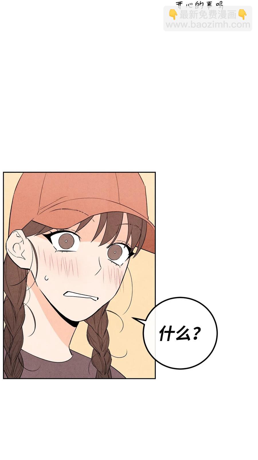 23 我答应你(1/2)-第23话