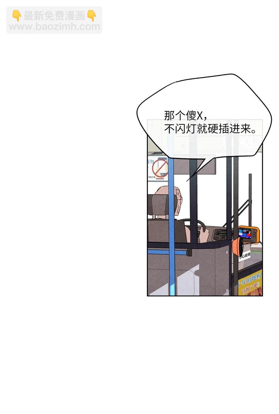 23 我答应你(1/2)-第23话