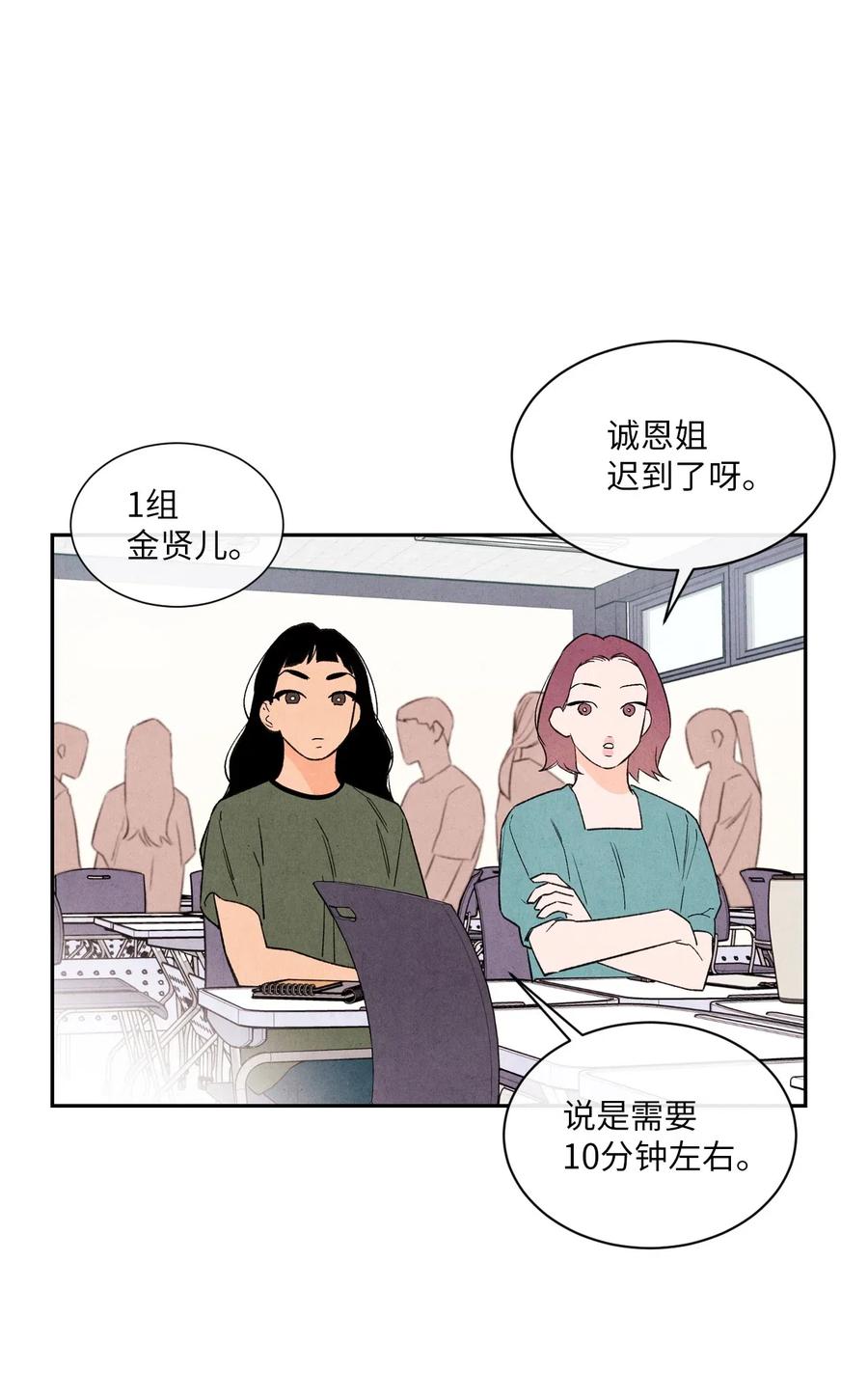 23 我答应你(1/2)-第23话