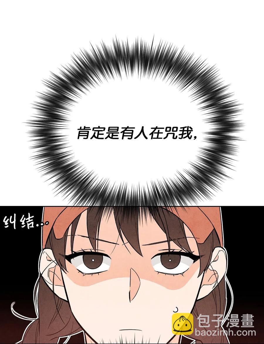 23 我答应你(1/2)-第23话