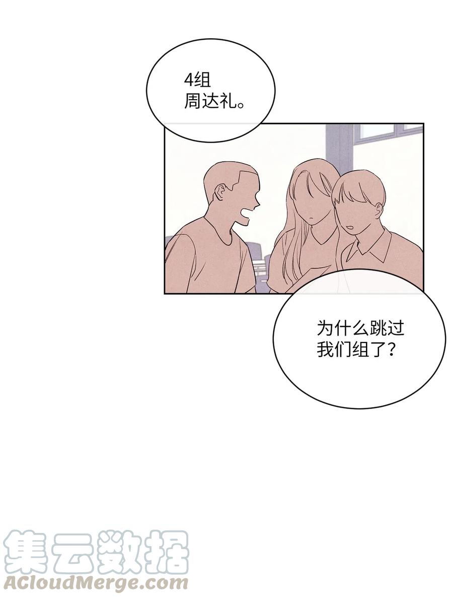 23 我答应你(1/2)-第23话