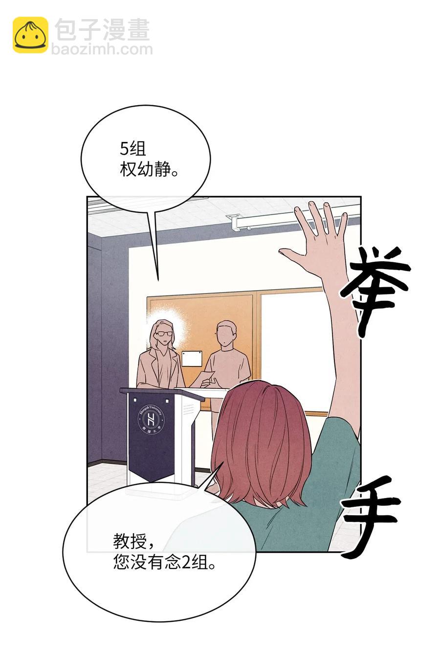 23 我答应你(1/2)-第23话