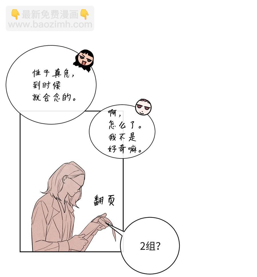 23 我答应你(1/2)-第23话