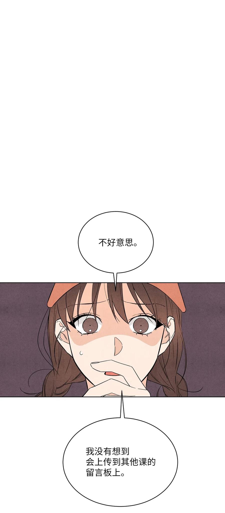 23 我答应你(1/2)-第23话