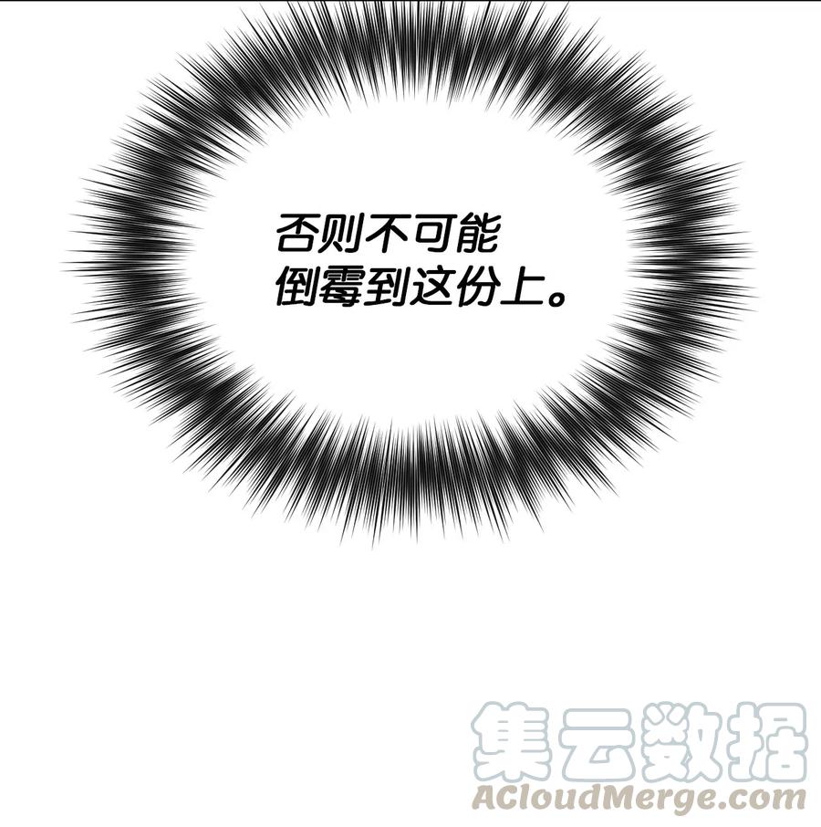 23 我答应你(1/2)-第23话