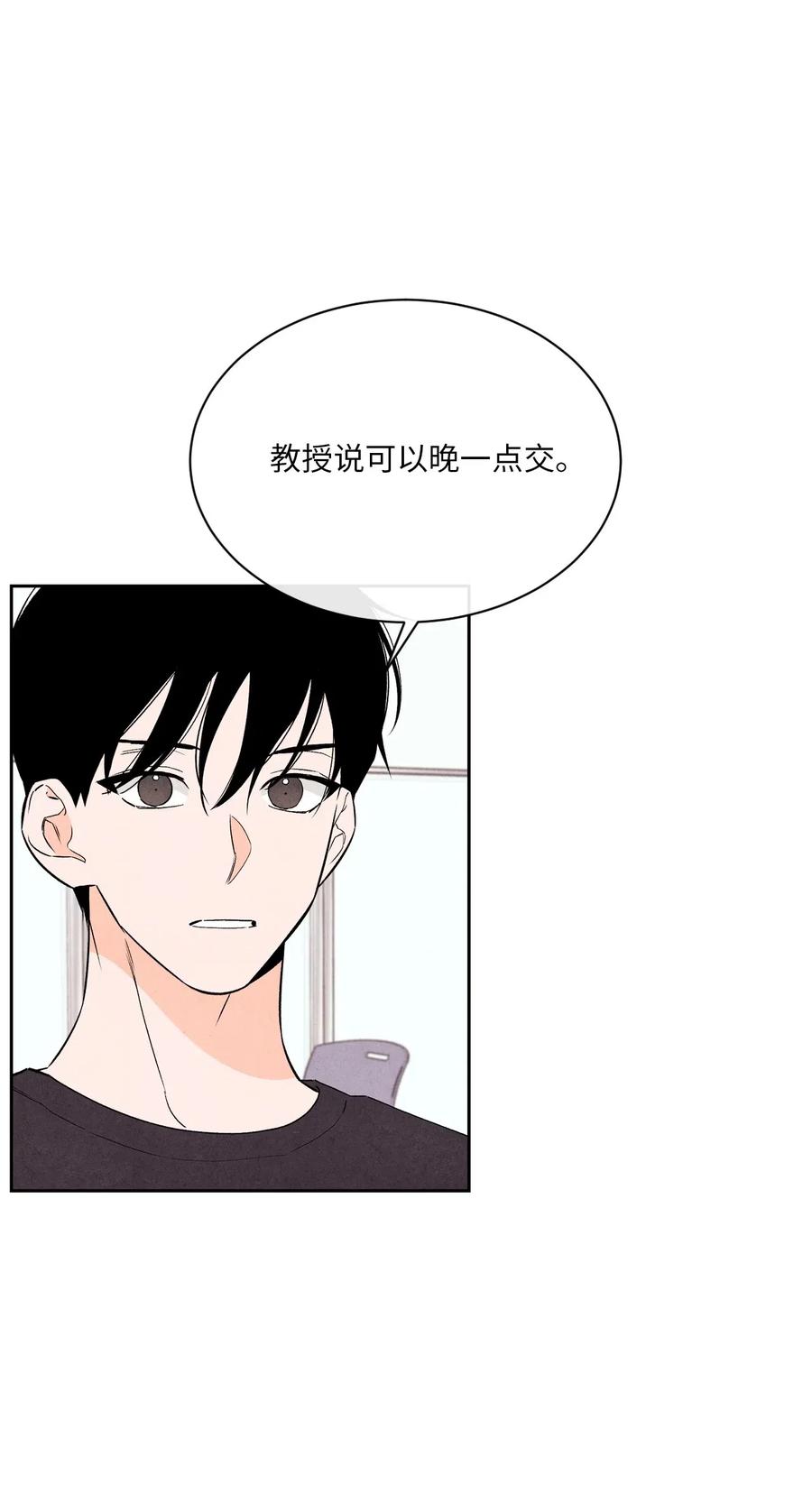 23 我答应你(1/2)-第23话