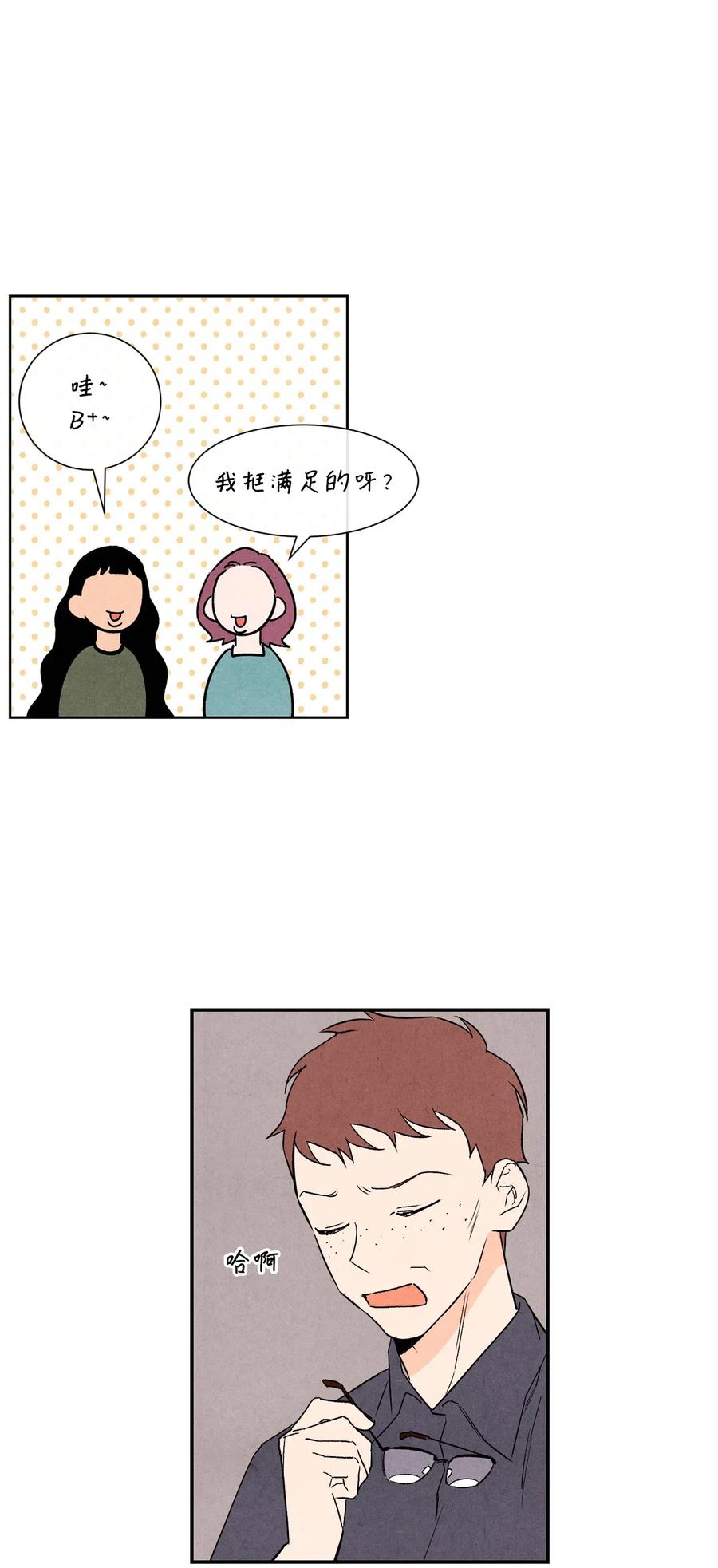 23 我答应你(1/2)-第23话